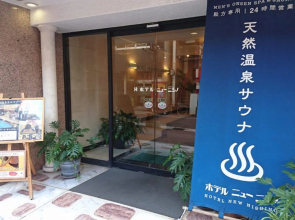 Hotel New Nishino
