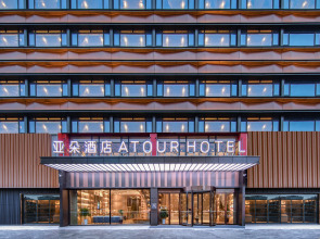 Hanting Hotel Huainan Railway Station