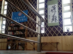 Manzhouli Volga River International Youth Hostel