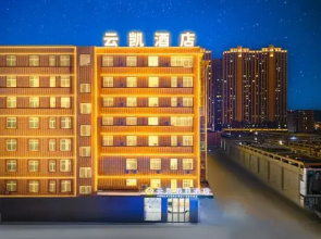 Yunkai Holiday Hotel (PuNing Fashion Clothing Wholesale Market & WanTaiHui Shopping Mall)