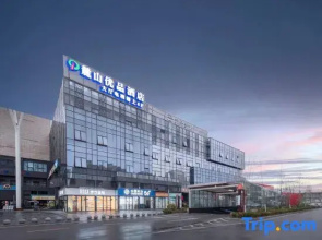 Lushan Premium Hotel (Sunshine 100 University Town)