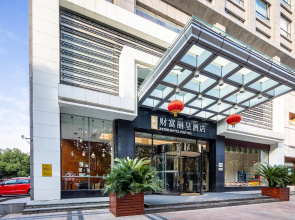 Rezen Hotel Fortune Jiaxing