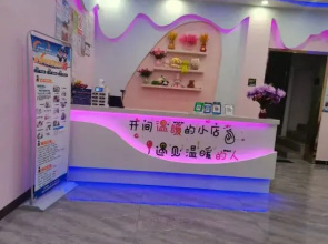 Xindu 1001ye Theme Hotel