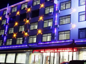 Huangshan New Century Hotel