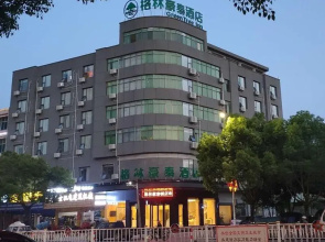 GreenTree Inn Ruijin Central Revolutionary Base Area Historical Museum Hongdu Avenue