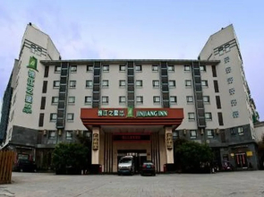Jinjiang Inn Select Huangshan XinAn Avenue Old Street Branch