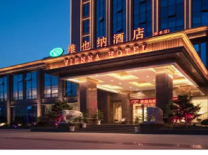 Vienna Classic Hotel Jiangxi Jiujiang Xiushui Automobile Station