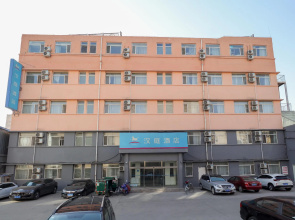 Hanting Hotel Baoding Wanbo Square