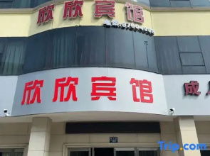 Fanxin Hotel