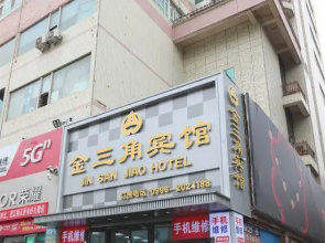 Jinsanjiao Hotel