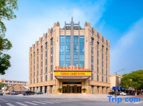Vienna 3 Best Hotel（Jiaxing Xiangjiadang ）