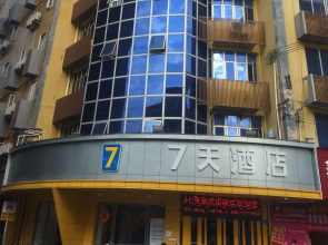 7 Days Inn Shenzhen Longgang Nalian Subway Station Branch