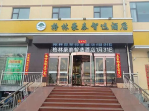 GreenTree Inn Jinzhong DinGYAng Xi Road
