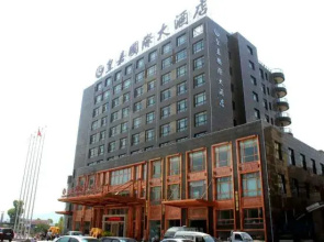 Huangjia International Hotel