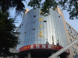 Qingdao Guanhaixuan Business Guest House(青岛观海轩商务宾馆)
