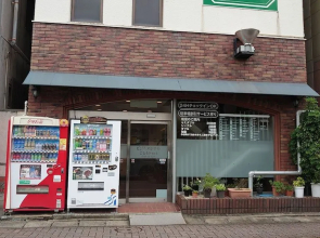 Business Hotel Goto
