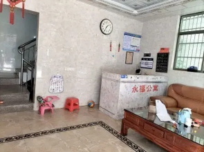 Heyuan Yongfu Apartment