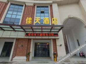 Q+ Xuzhou Jiatian Business Hotel (Huaihai Global Harbor East Railway Station)