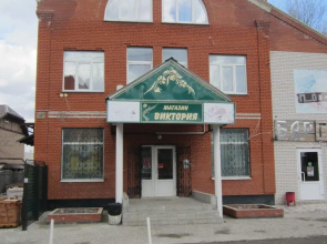 Victoria - Hostel