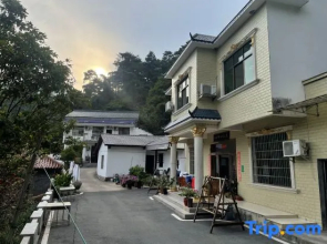 Nanyue Xianglufeng Leisure Villa