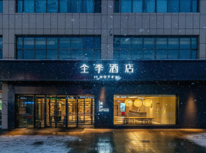 Ji Hotel Bole