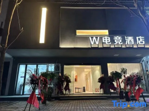 W E-sports Hotel