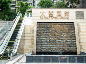 LuoYang LuoLong·DaZhaoGuoJi Square· Locals Apartment 00176120