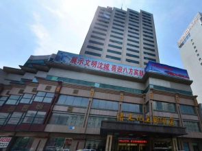 Shenyang Qing Dynasty Culture Theme Hotel
