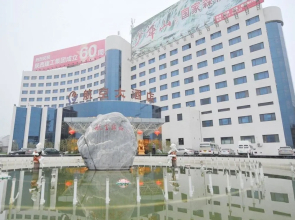 Aviation Hotel - Xi'an