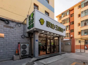 Pebble Motel  (Wuwei West Street)