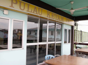 Sealion Pulau Ketam Inn