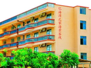 Home of Sea Hostel