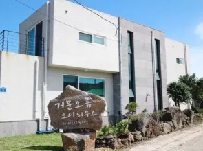 Geomun Oreum Odi House