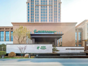 Jianhu by IHG
