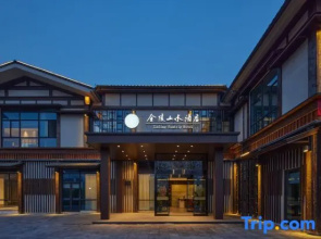 Jinling Landscape Hotel Zhenjiang Heart Lake