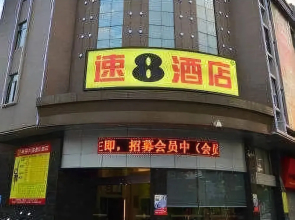 Yilai Hotel (Foshan Dali Fengchi aluminum market store)