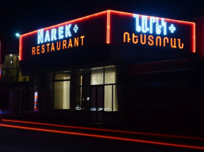 Narek Plus