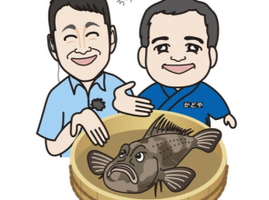 Satsu Onsen Minshuku Umashiyadokadoya