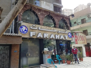 F5 luxury Apartment - شقة فندقية فاخرة المهندسين