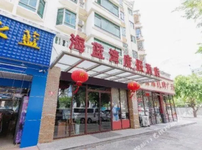 Hailanwan Holiday Hotel