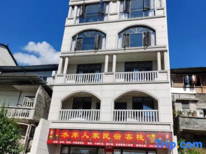 Shui'an Homestay Inn