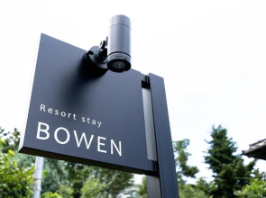 Resort stay Bowen - Izu Kogen - - Vacation STAY 07728v