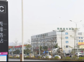 GreenTree Inn Nanning Xiufeng Road Metro Station