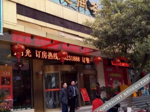 Kairuida Business Hotel