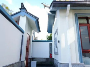 Tengchong Xiaoshe Homestay