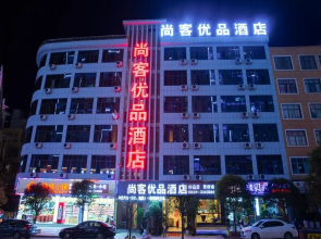 UP and IN Hotel Guizhou Qianxinan Xingyi District Mengle City