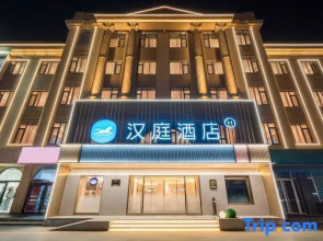 HanTing Hotel (Binzhou Huanghe 8th Road People's Hospital)