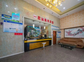 Ou Ting Business Hotel