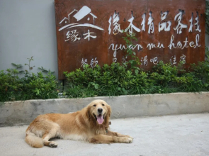 Suzhou Dream Hotel