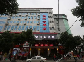 Lizhou Hotel